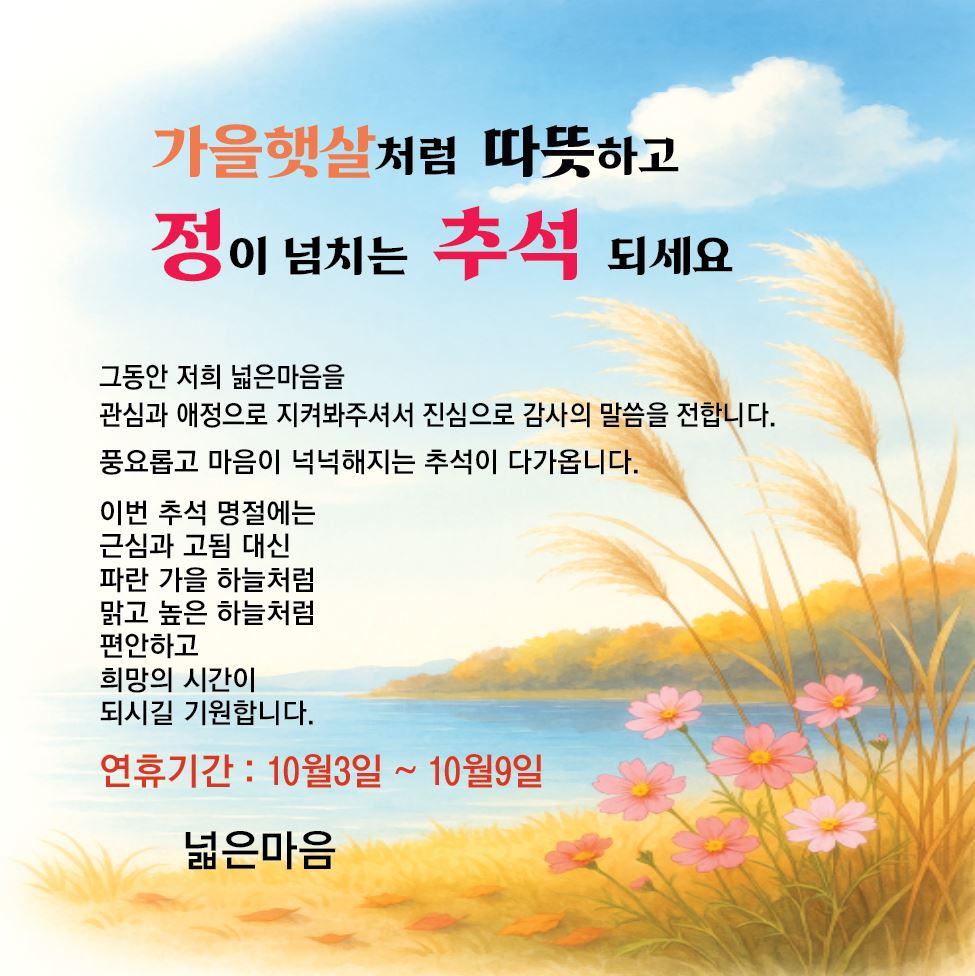 b4a9ebfd7ef8375ea676d4fe054fd8db_1759281878_4225.JPG